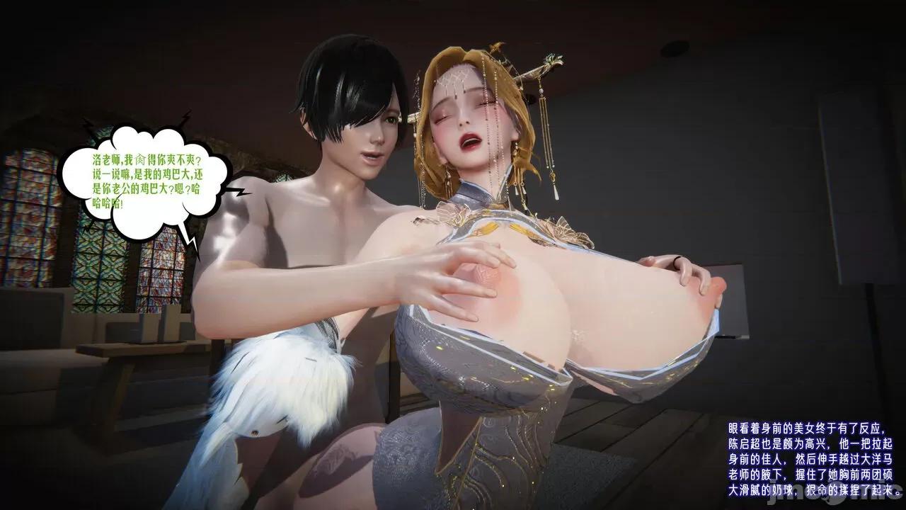 愛之原力 [瓍瑭] 愛之原力 35 第211页