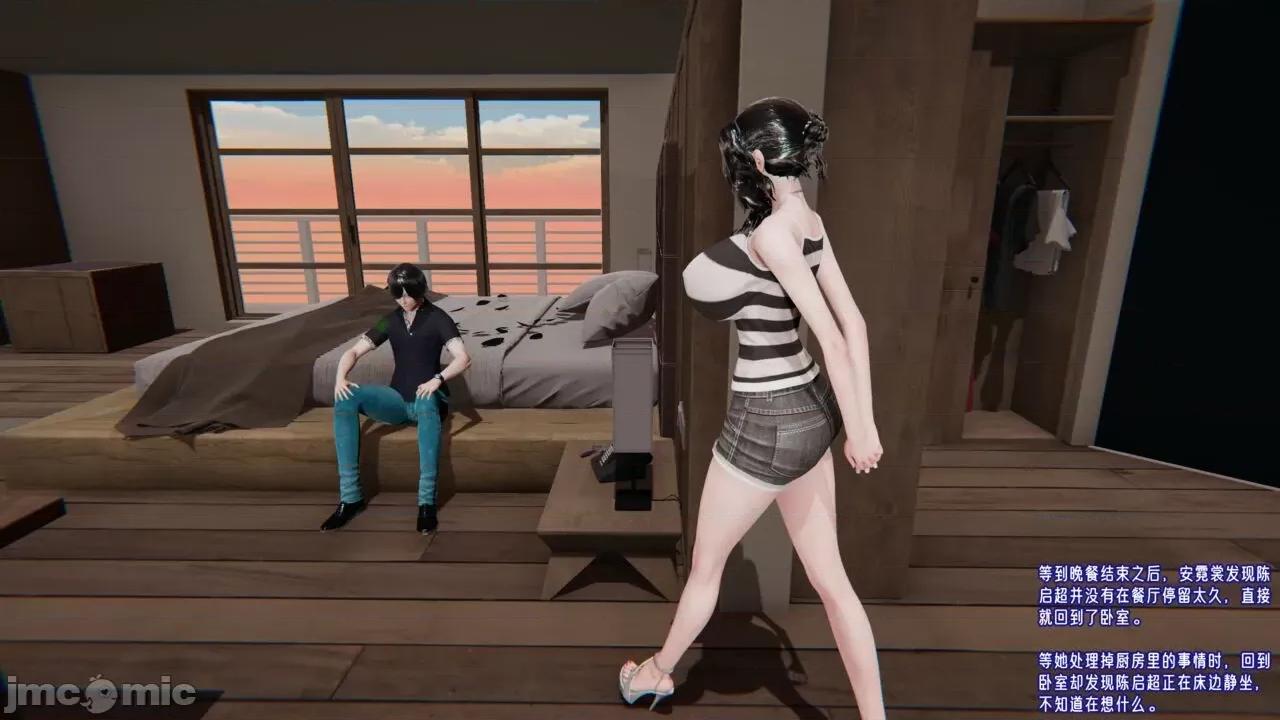 愛之原力 [瓍瑭] 愛之原力 36(原圖版) 第63页