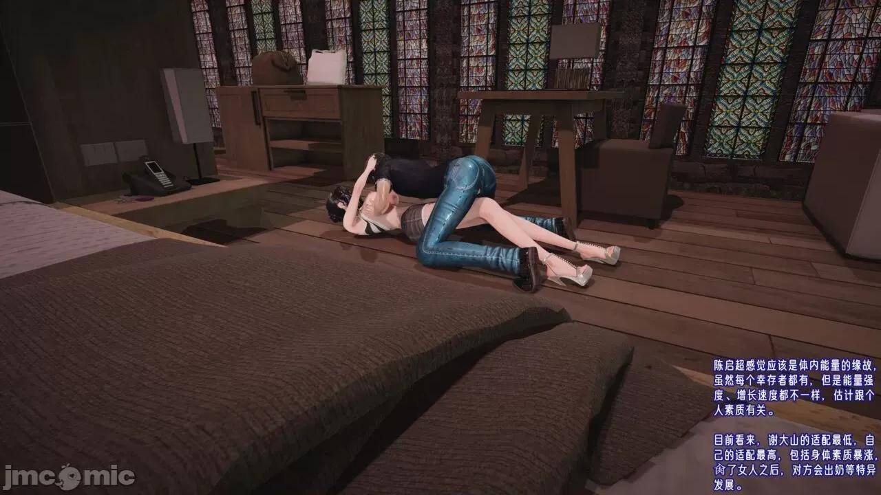 愛之原力 [瓍瑭] 愛之原力 36(原圖版) 第76页