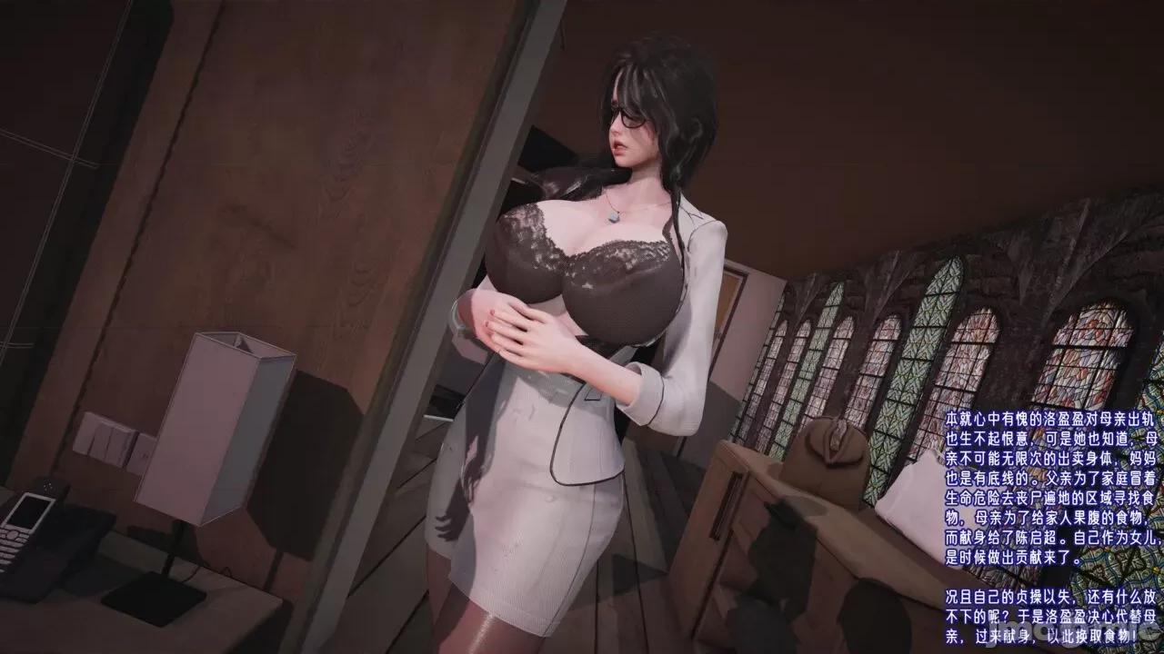 愛之原力 [瓍瑭] 愛之原力 36(原圖版) 第94页