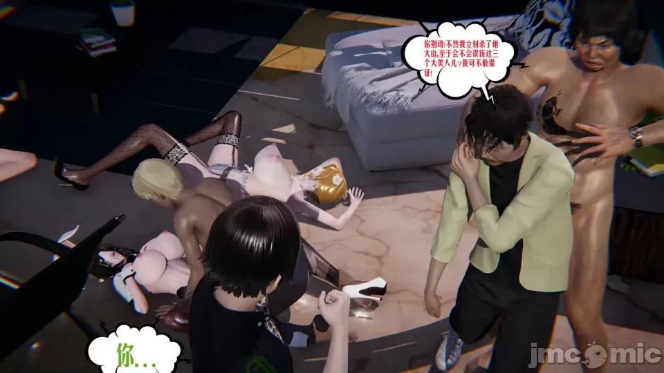 愛之原力 [瓍瑭] 愛之原力 37 第236页