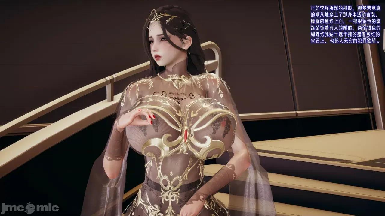 愛之原力 [瓍瑭] 愛之原力 番外 04 第167页