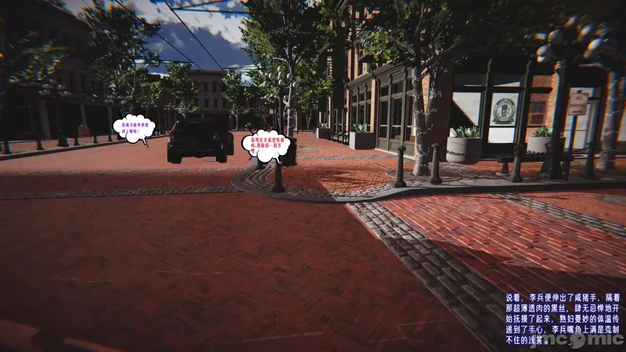 愛之原力 [瓍瑭] 愛之原力 番外 04 第210页