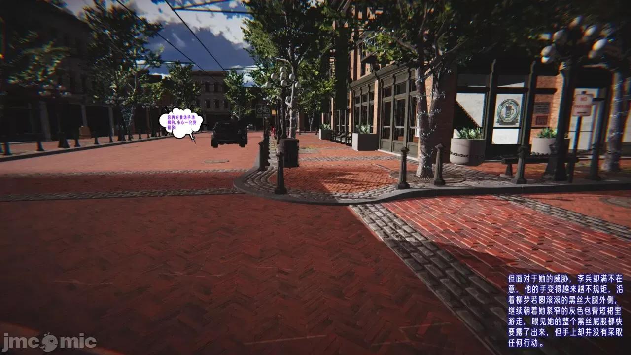 愛之原力 [瓍瑭] 愛之原力 番外 04 第211页