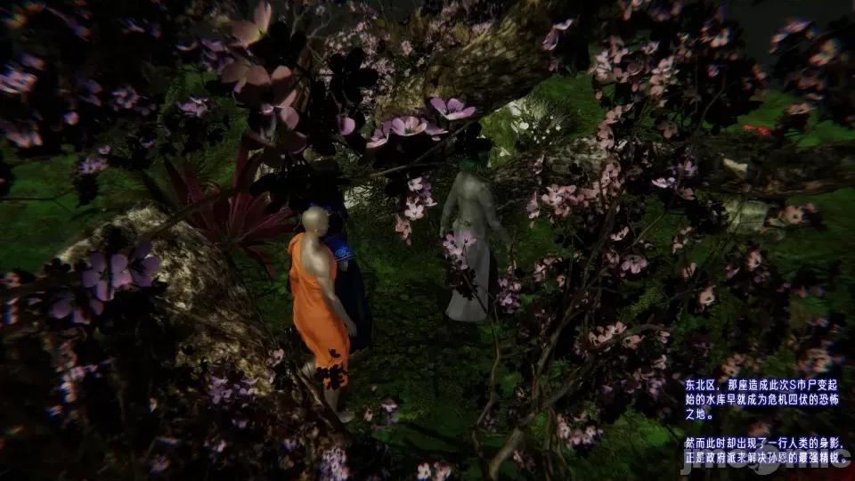 愛之原力 [瓍瑭] 愛之原力 38 第79页
