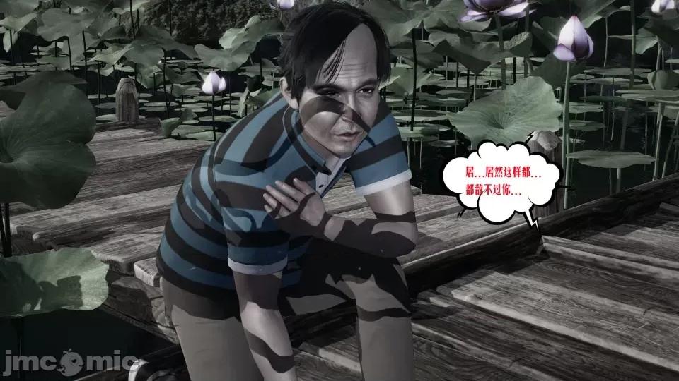 愛之原力 [瓍瑭] 愛之原力 38 第176页