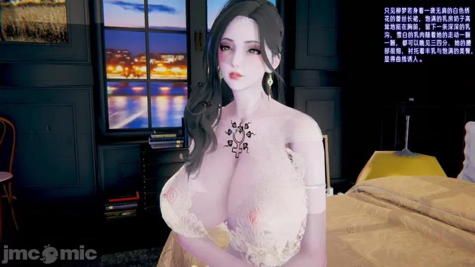 愛之原力 [瓍瑭] 愛之原力 39 第32页