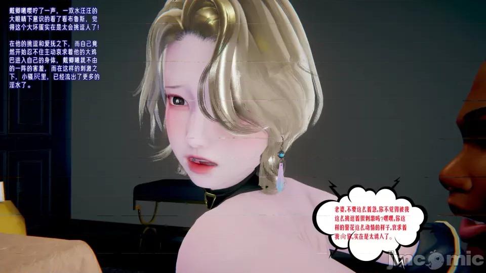 愛之原力 [瓍瑭] 愛之原力 39 第102页