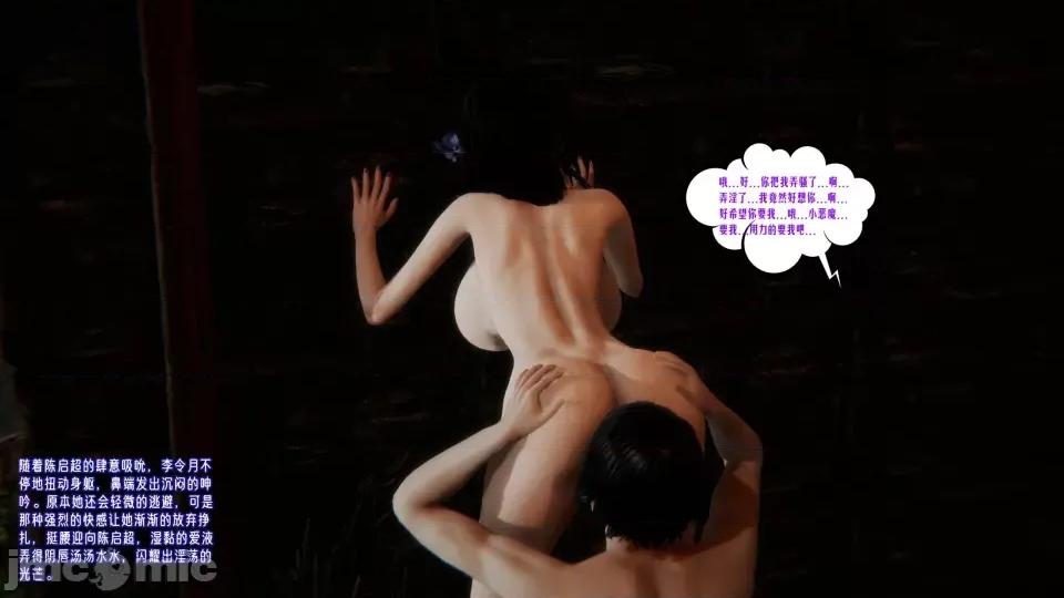 愛之原力 [瓍瑭] 愛之原力 40 第125页