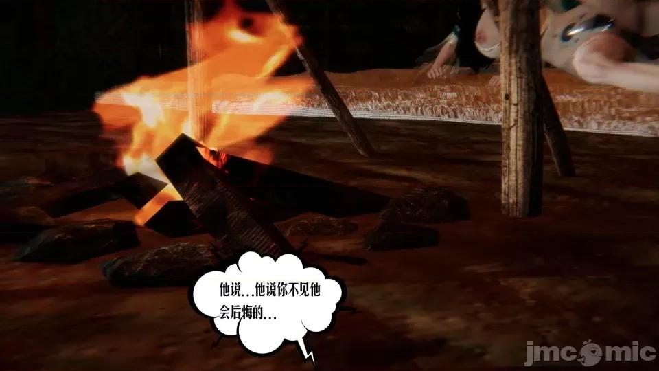 愛之原力 [瓍瑭] 愛之原力 40 第170页