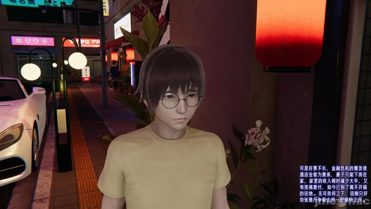 愛之原力 [瓍瑭] 愛之原力 番外 05 第4页