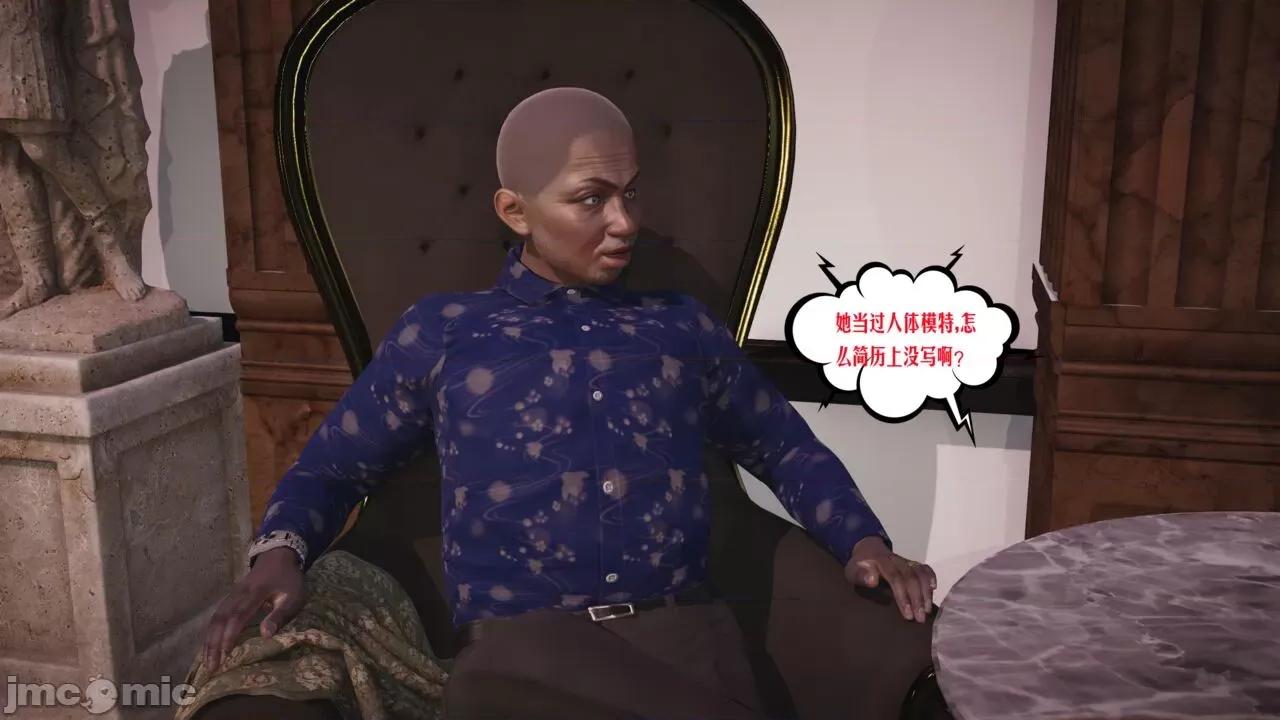 愛之原力 [瓍瑭] 愛之原力 番外 05 第31页