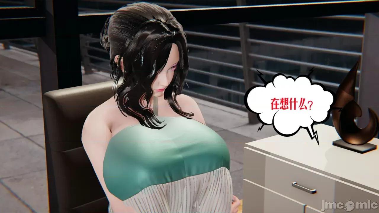愛之原力 [瓍瑭] 愛之原力 番外 05 第93页