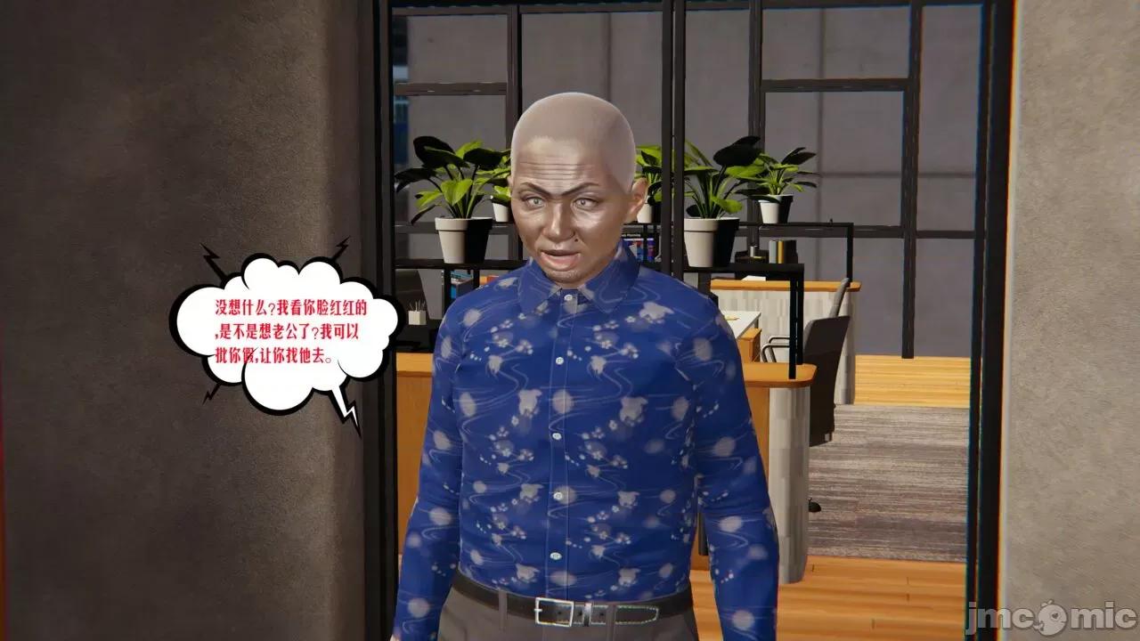 愛之原力 [瓍瑭] 愛之原力 番外 05 第95页