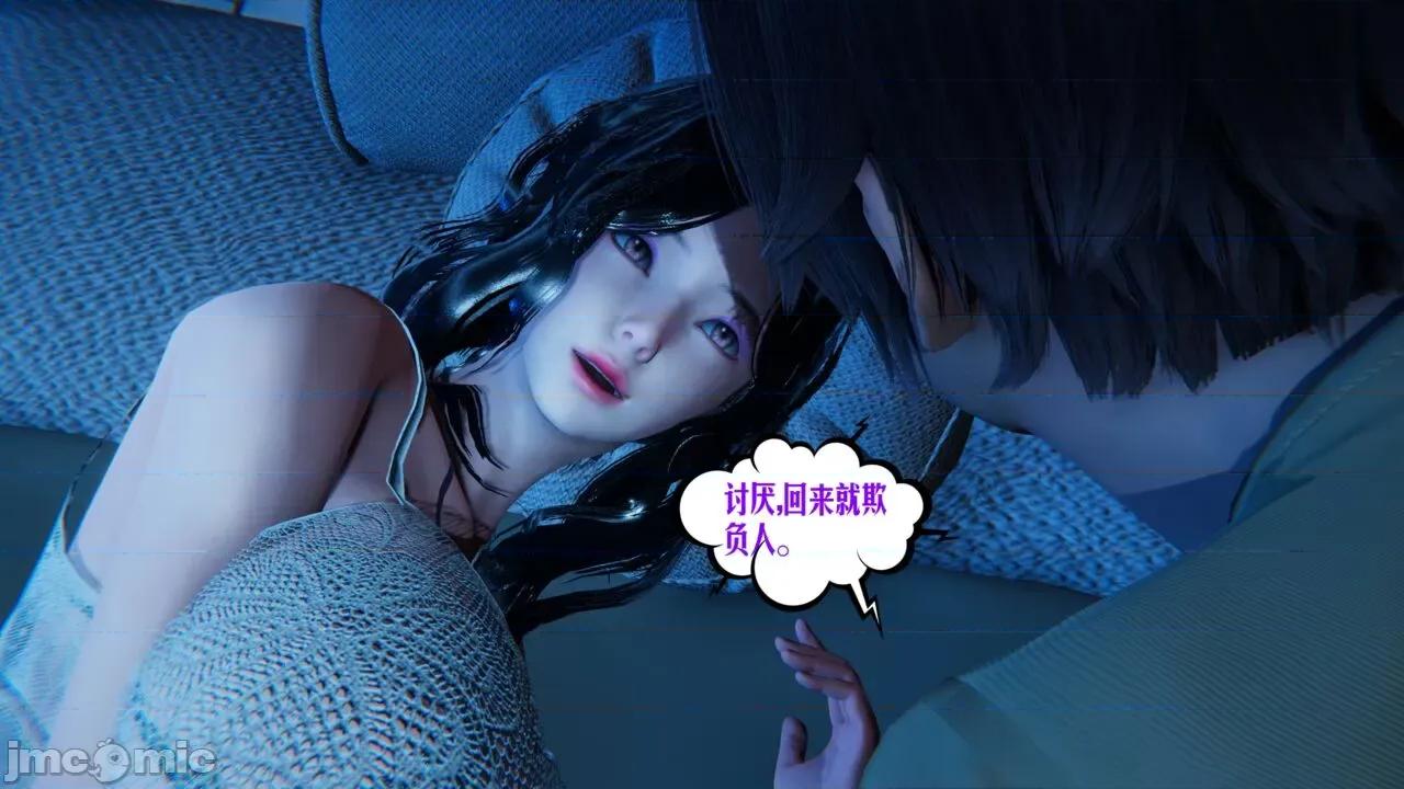 愛之原力 [瓍瑭] 愛之原力 番外 05 第139页