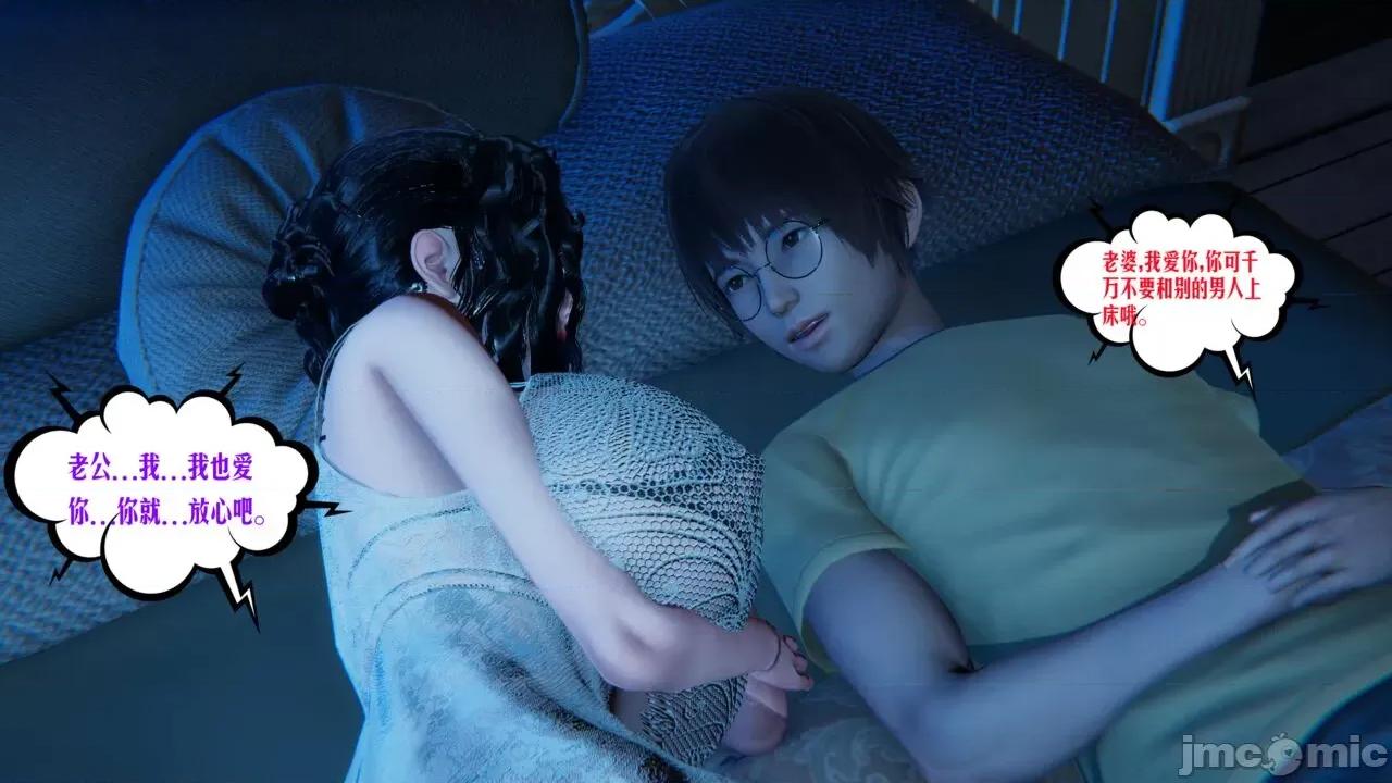 愛之原力 [瓍瑭] 愛之原力 番外 05 第143页