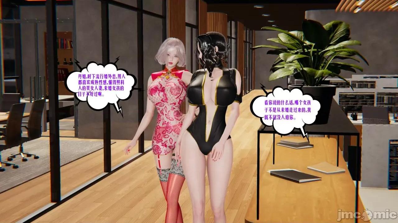 愛之原力 [瓍瑭] 愛之原力 番外 05 第169页
