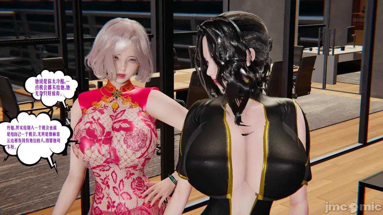 愛之原力 [瓍瑭] 愛之原力 番外 05 第174页