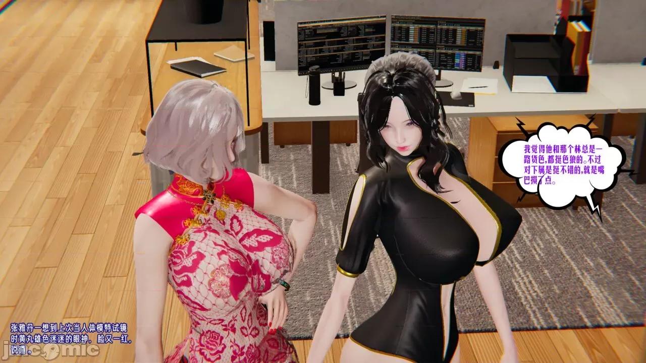 愛之原力 [瓍瑭] 愛之原力 番外 05 第177页
