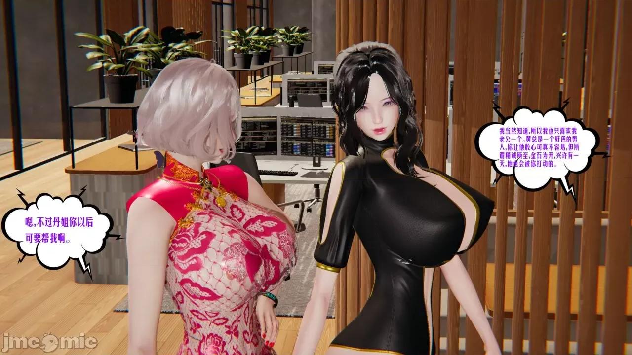 愛之原力 [瓍瑭] 愛之原力 番外 05 第183页