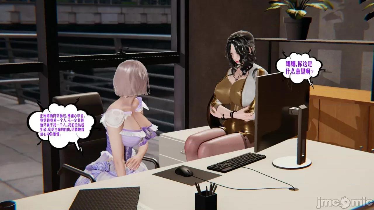 愛之原力 [瓍瑭] 愛之原力 番外 05 第206页