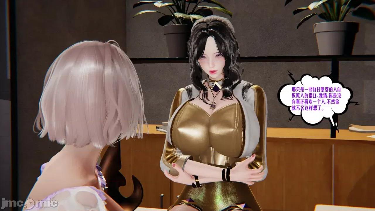 愛之原力 [瓍瑭] 愛之原力 番外 05 第207页