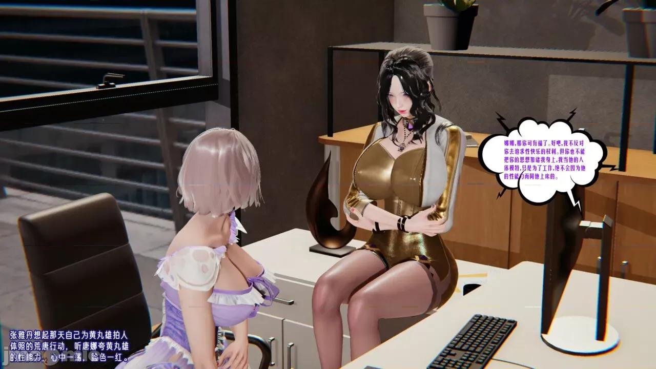 愛之原力 [瓍瑭] 愛之原力 番外 05 第212页