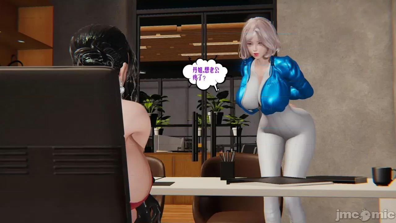 愛之原力 [瓍瑭] 愛之原力 番外 05 第228页