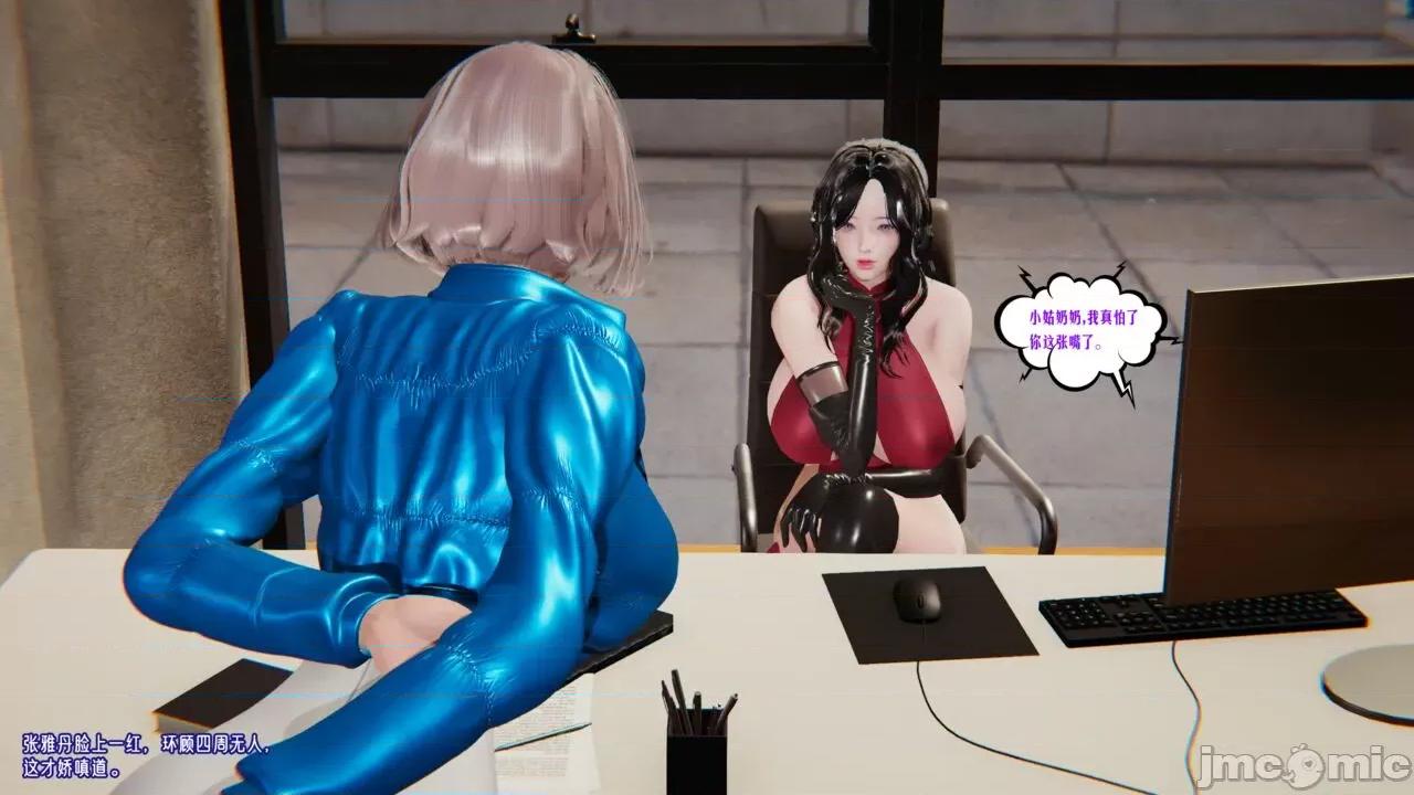 愛之原力 [瓍瑭] 愛之原力 番外 05 第229页
