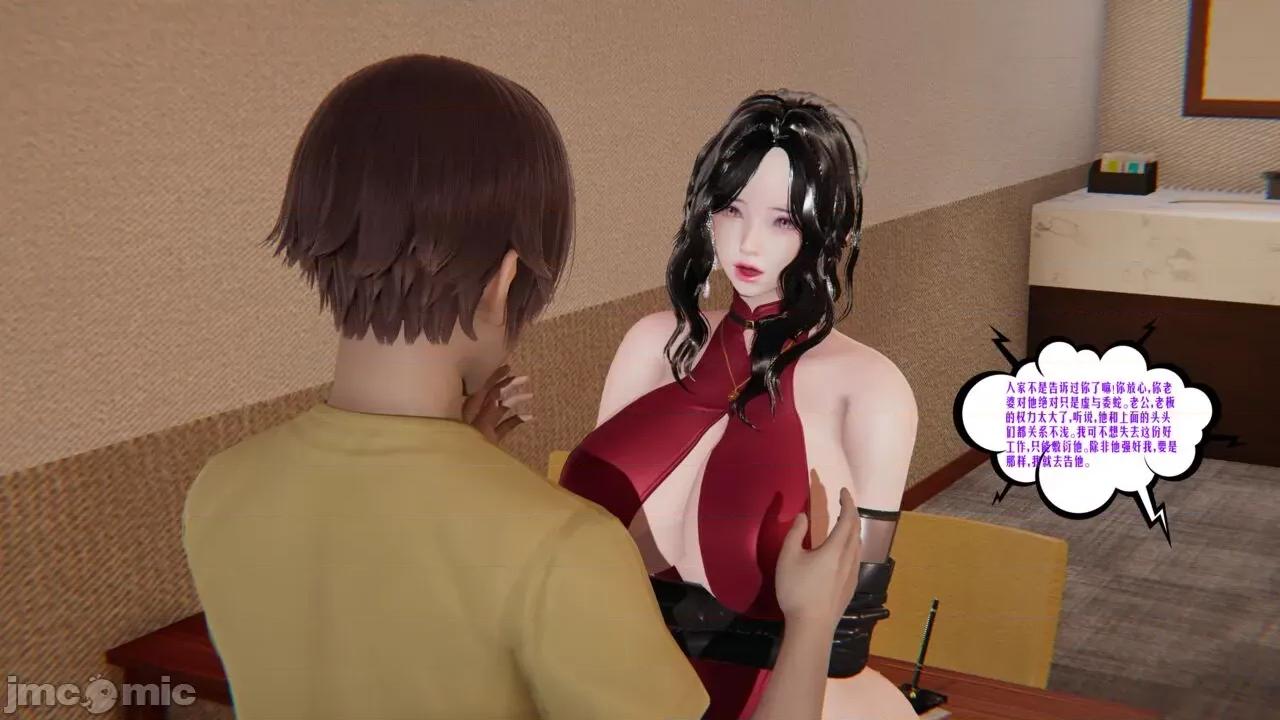 愛之原力 [瓍瑭] 愛之原力 番外 05 第242页