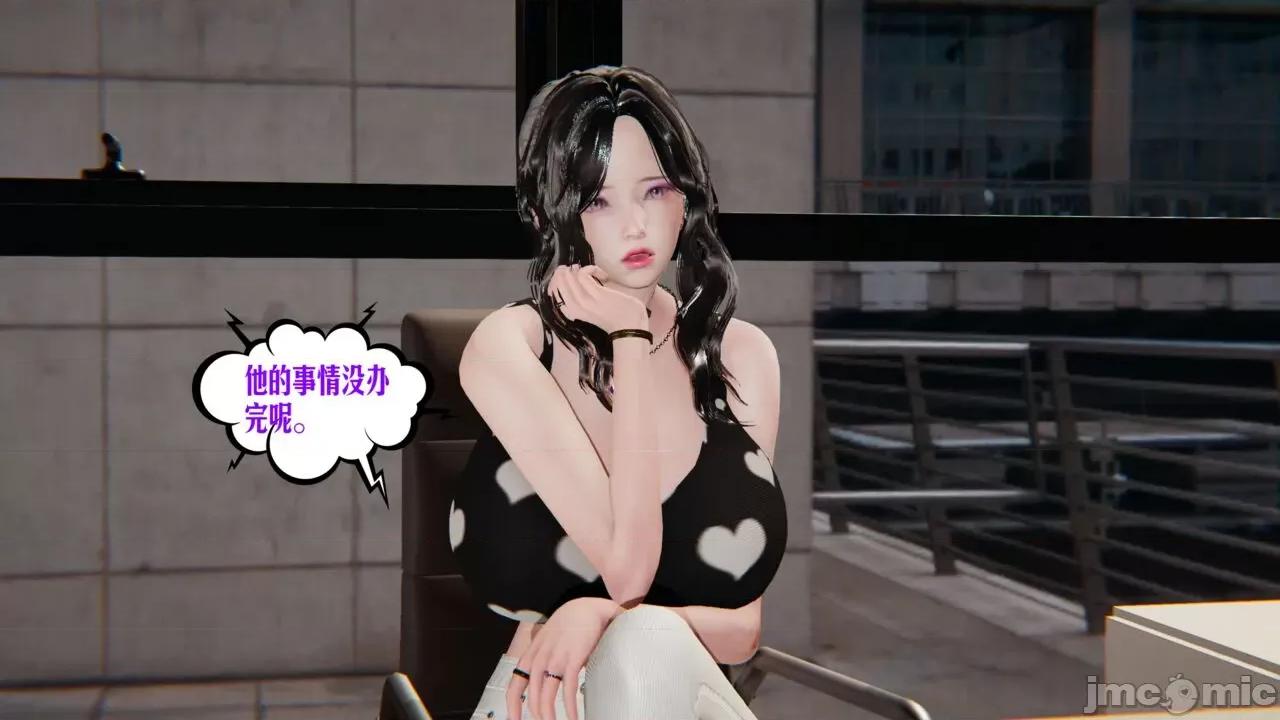 愛之原力 [瓍瑭] 愛之原力 番外 05 第246页