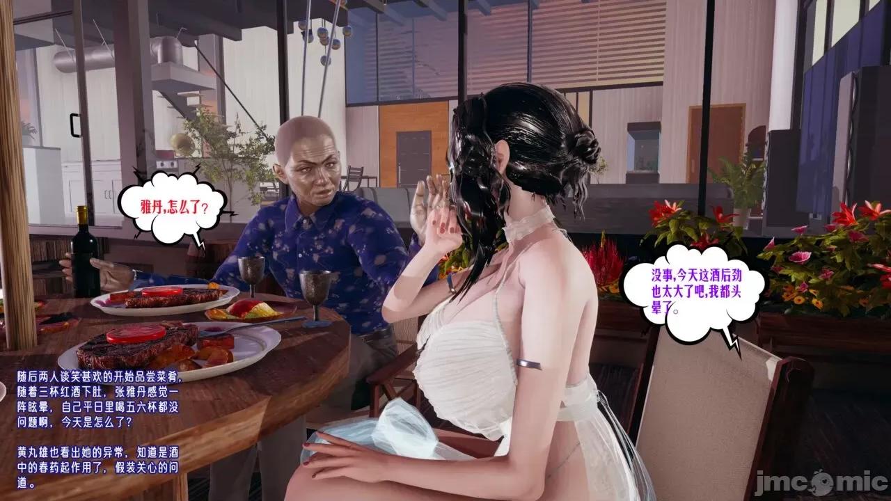 愛之原力 [瓍瑭] 愛之原力 番外 05 第305页