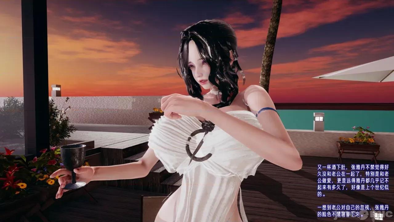 愛之原力 [瓍瑭] 愛之原力 番外 05 第309页