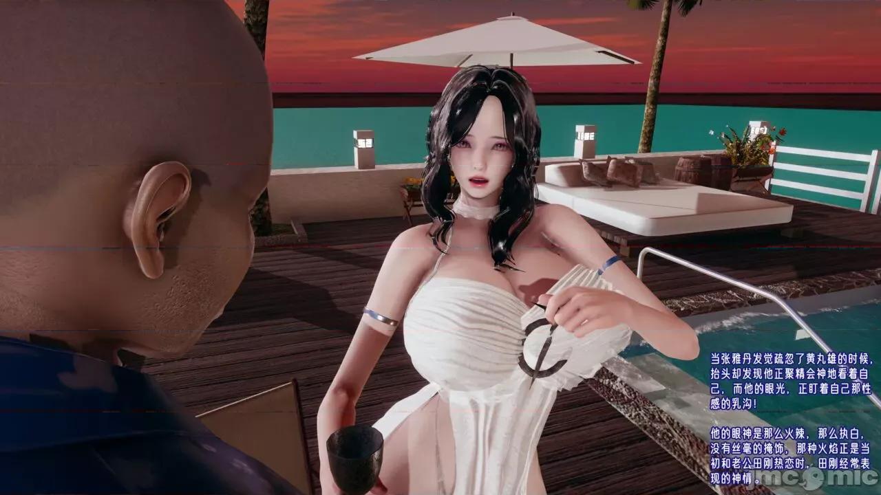 愛之原力 [瓍瑭] 愛之原力 番外 05 第310页