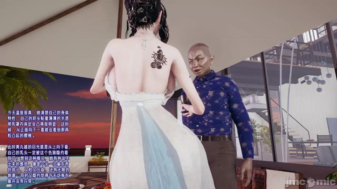 愛之原力 [瓍瑭] 愛之原力 番外 05 第314页