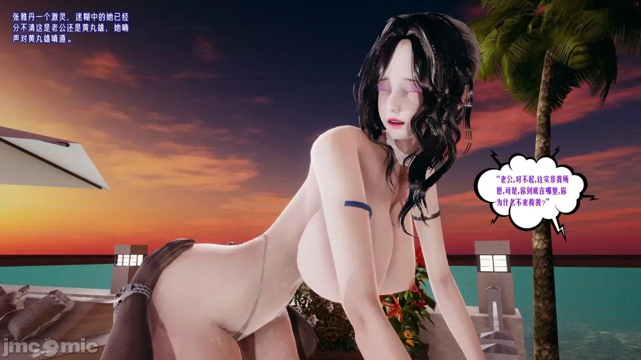 愛之原力 [瓍瑭] 愛之原力 番外 05 第350页