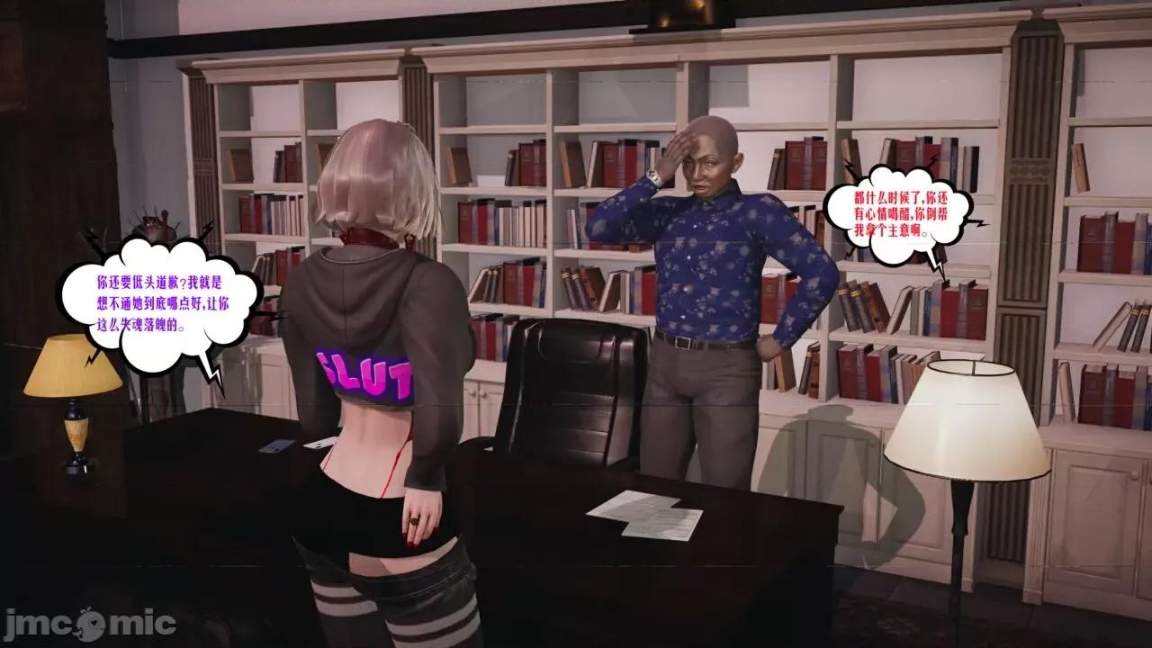 愛之原力 [瓍瑭] 愛之原力 番外 05 第502页