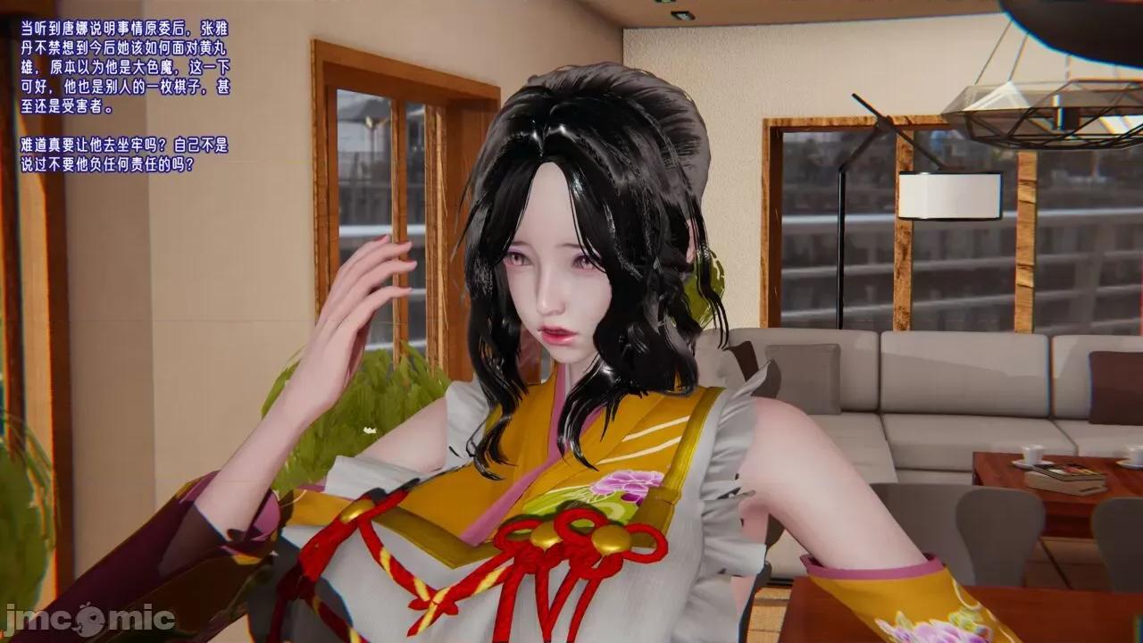 愛之原力 [瓍瑭] 愛之原力 番外 05 第536页