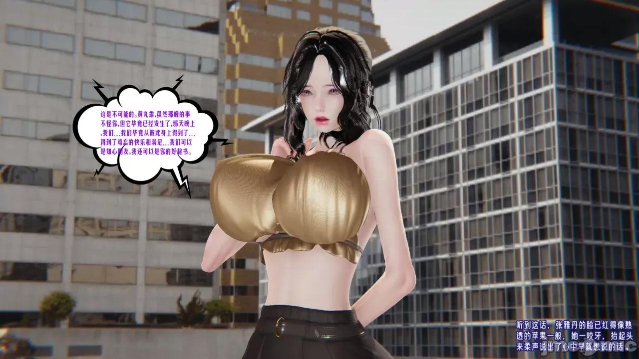 愛之原力 [瓍瑭] 愛之原力 番外 05 第560页
