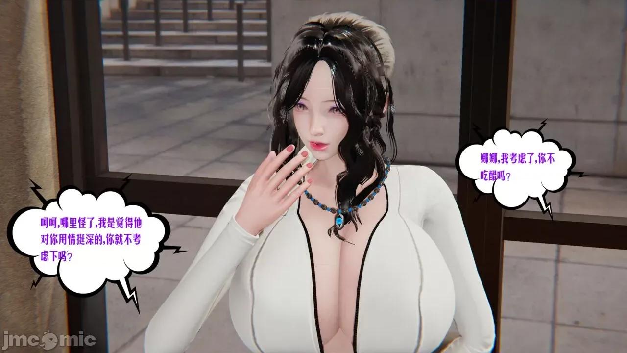 愛之原力 [瓍瑭] 愛之原力 番外 05 第587页