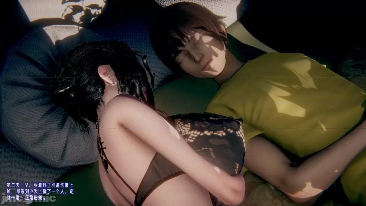 愛之原力 [瓍瑭] 愛之原力 番外 05 第589页