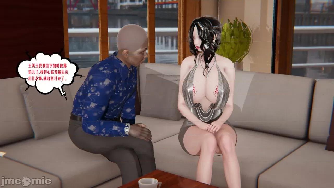 愛之原力 [瓍瑭] 愛之原力 番外 05 第611页