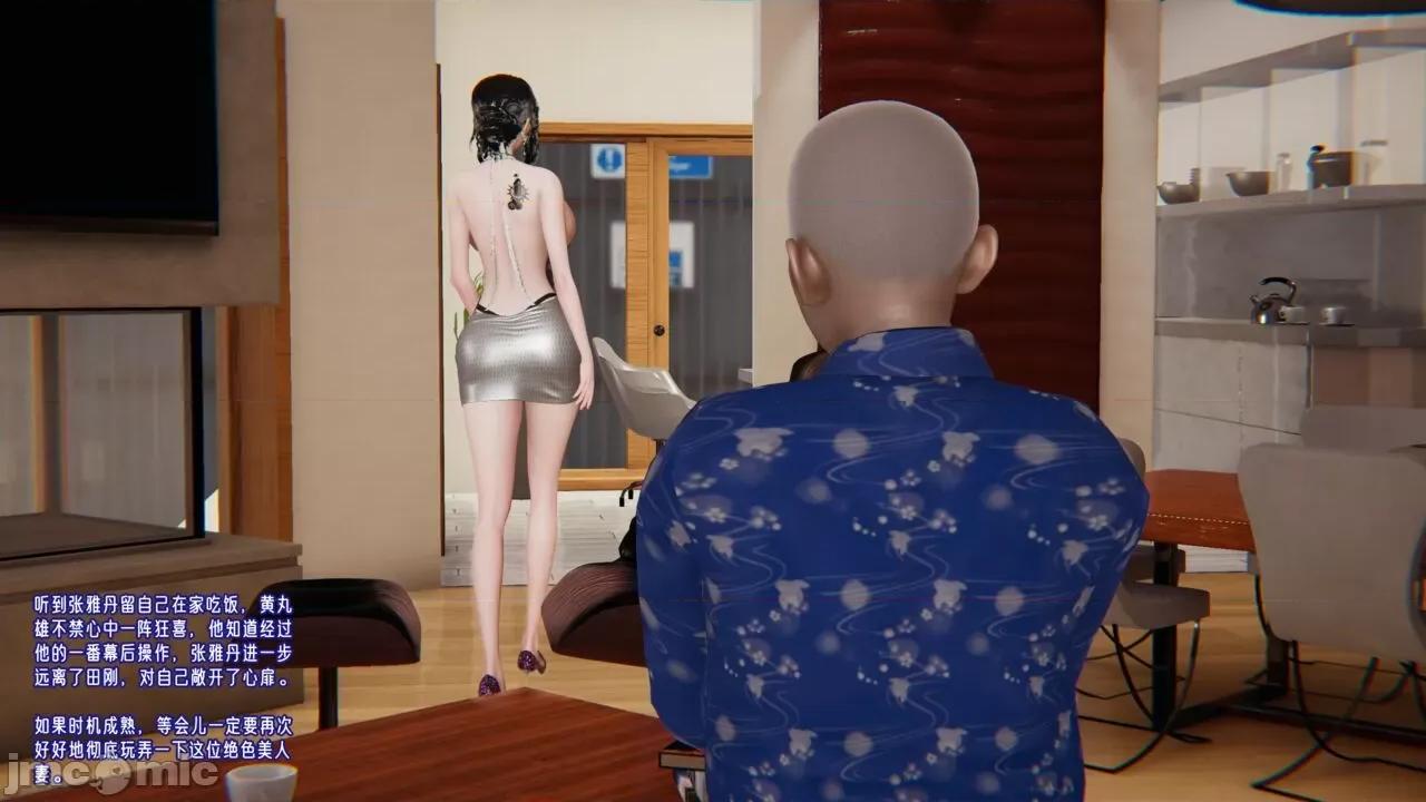 愛之原力 [瓍瑭] 愛之原力 番外 05 第637页