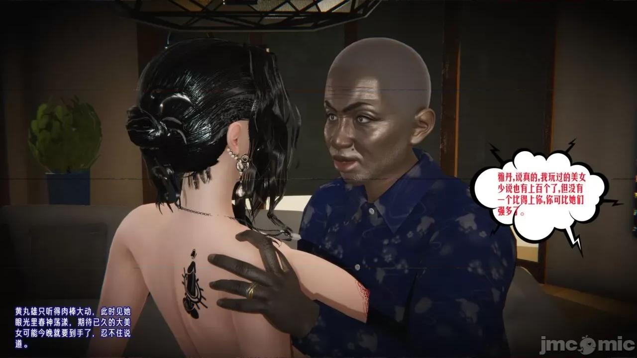 愛之原力 [瓍瑭] 愛之原力 番外 05 第652页