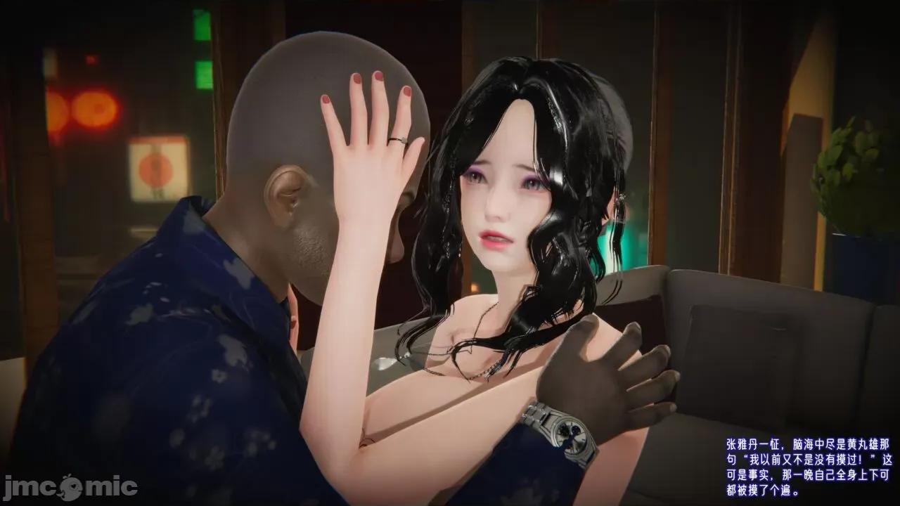 愛之原力 [瓍瑭] 愛之原力 番外 05 第656页