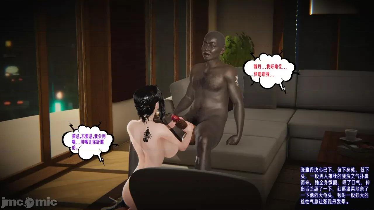 愛之原力 [瓍瑭] 愛之原力 番外 05 第697页