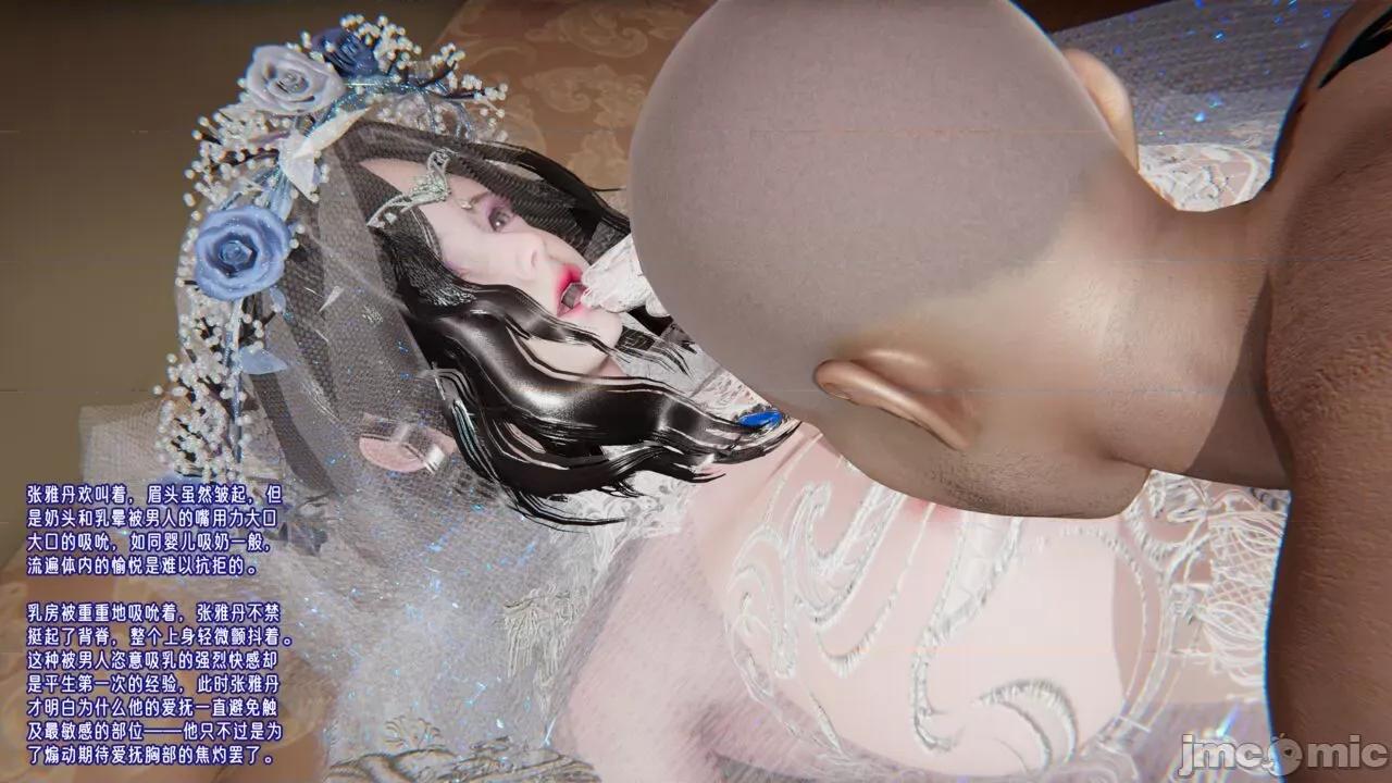 愛之原力 [瓍瑭] 愛之原力 番外 05 第805页