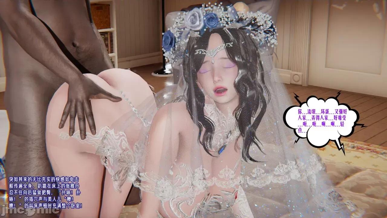愛之原力 [瓍瑭] 愛之原力 番外 05 第816页
