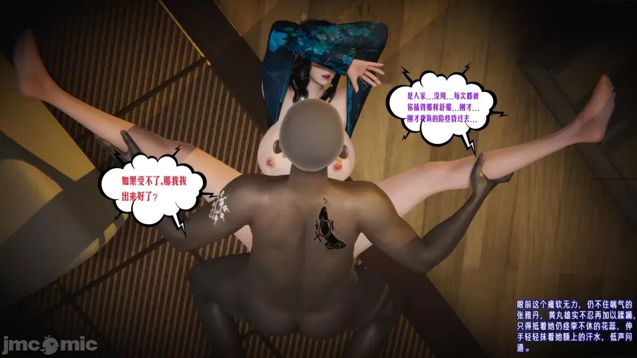 愛之原力 [瓍瑭] 愛之原力 番外 05 第843页