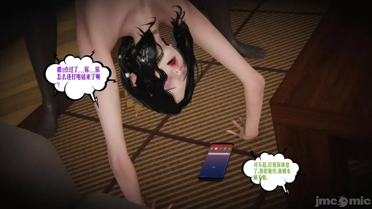 愛之原力 [瓍瑭] 愛之原力 番外 05 第879页